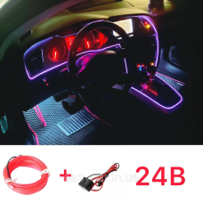 Підсвічування авто “Холодний неон“  РОЖЕВИЙ 3 м + інвертор 24V