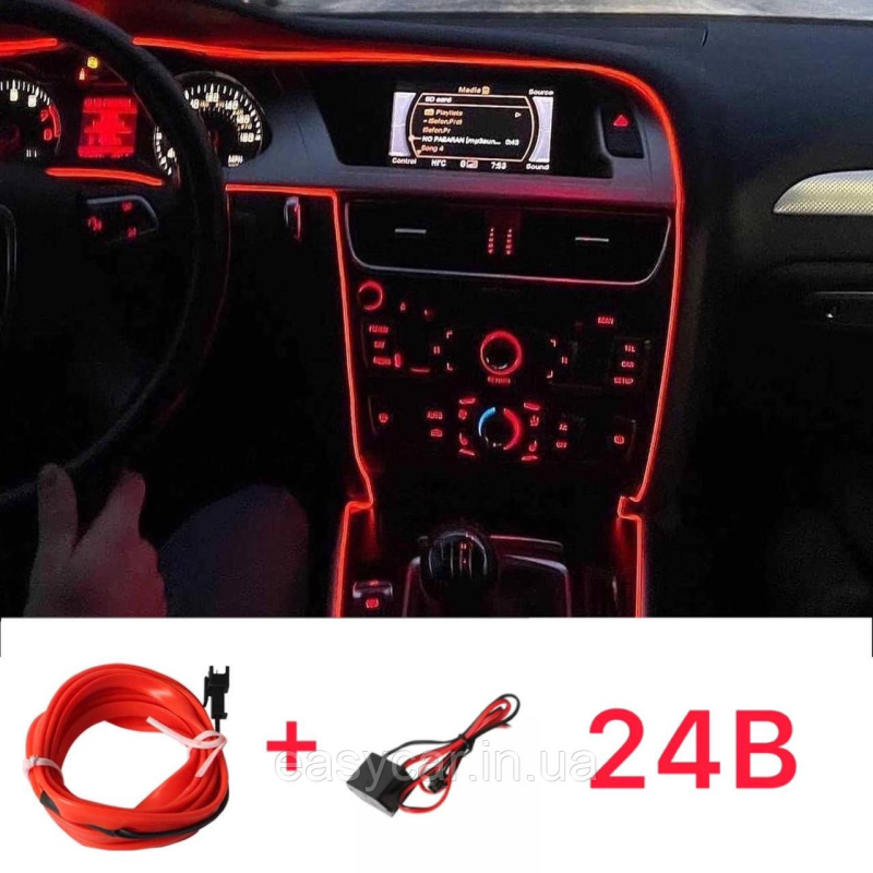 Підсвічування авто “Холодний неон“ ЧЕРВОНИЙ 3 м + інвертор 24V Підсвічування авто “Холодний неон“ ЧЕРВОНИЙ 3 м + інвертор 24V