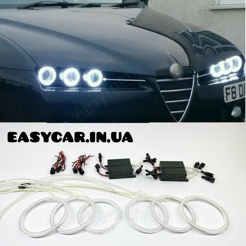Ангельські очі CCFL (газові) для Альфа Ромео білі Ангельські очі CCFL (газові) для Альфа Ромео білі