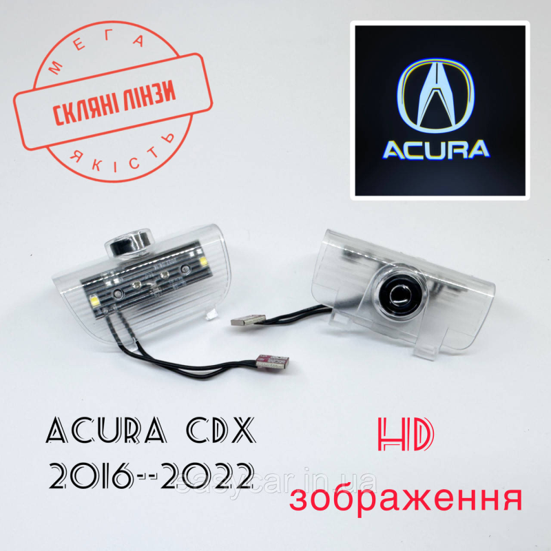 Логотип підсвічування двері АКУРА, Acura RDX Лінза скло HD зображення, PREMIUM