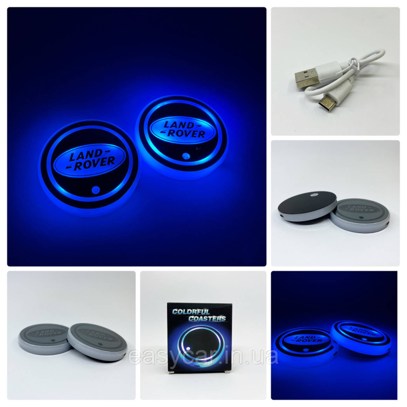 Підсвітка в підсклянник із логотипом LAND ROVER з датчиком світла на акумуляторі Підсвітка в підсклянник із логотипом LAND ROVER з датчиком світла на акумуляторі
