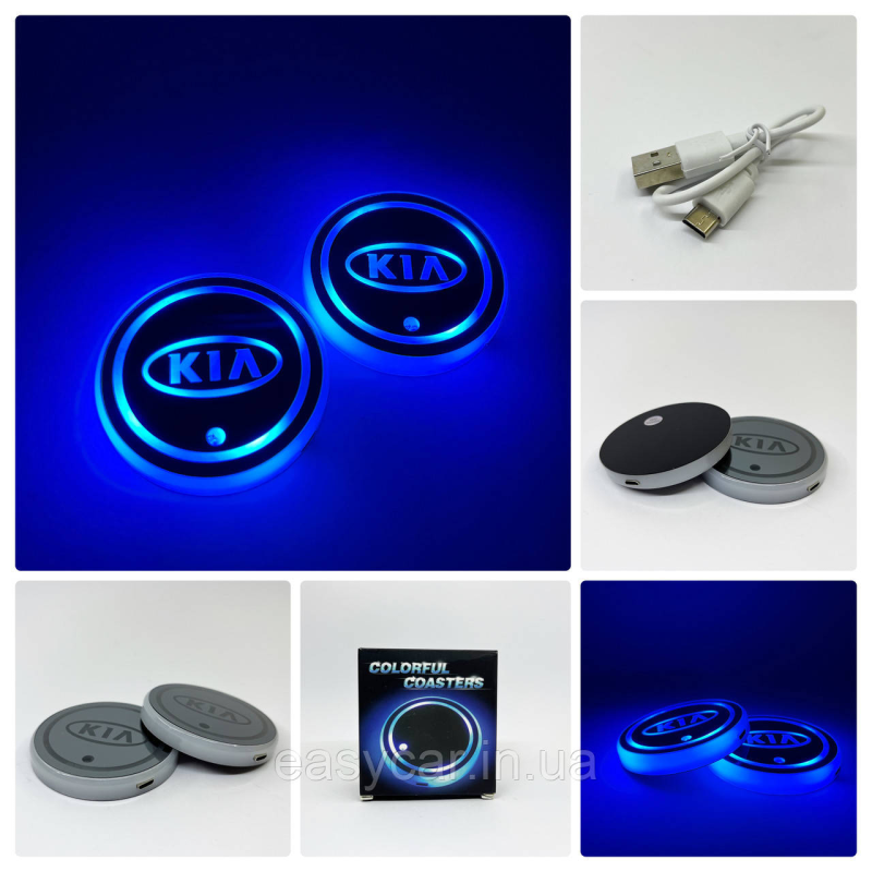 Підсвітка в підсклянник із логотипом KIA з датчиком світла на акумуляторі Підсвітка в підсклянник із логотипом KIA з датчиком світла на акумуляторі