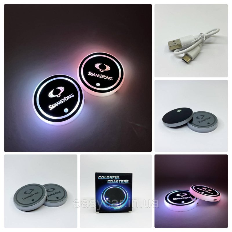 Підсвітка в підсклянник із логотипом SSANG YONG з датчиком світла на акумуляторі Підсвітка в підсклянник із логотипом SSANG YONG з датчиком світла на акумуляторі