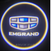Логотип підсвічування двері Lazer door logo light Emgrand Логотип підсвічування двері Lazer door logo light Emgrand