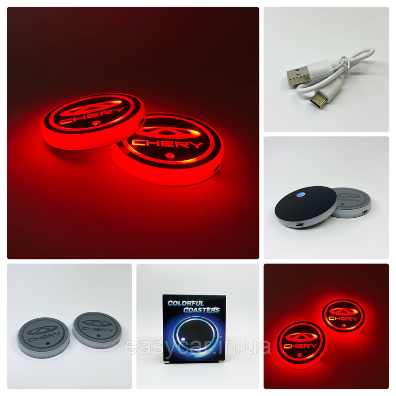 Підсвітка в підсклянник із логотипом CHERY з датчиком світла на акумуляторі