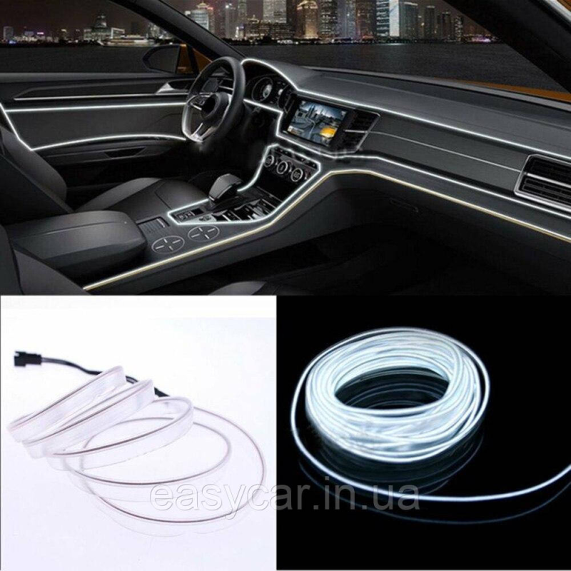 Підсвітка панелі приладів “Холодний неон“ з КАНТОМ БІЛИЙ 3м + інвертор