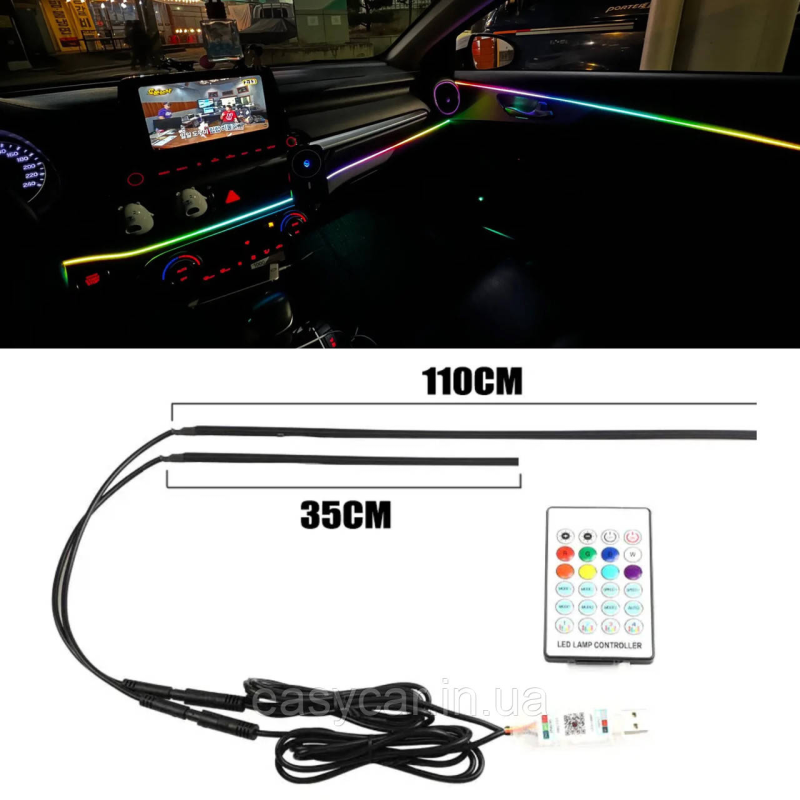 Підсвітка панелі амбієнт Ambient light RGB від USB 110см + 35см Підсвітка панелі амбієнт Ambient light RGB від USB 110см + 35см