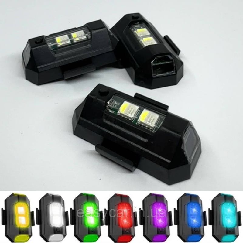 Стробоскоп мигалка RGB різнокольорові 1шт!