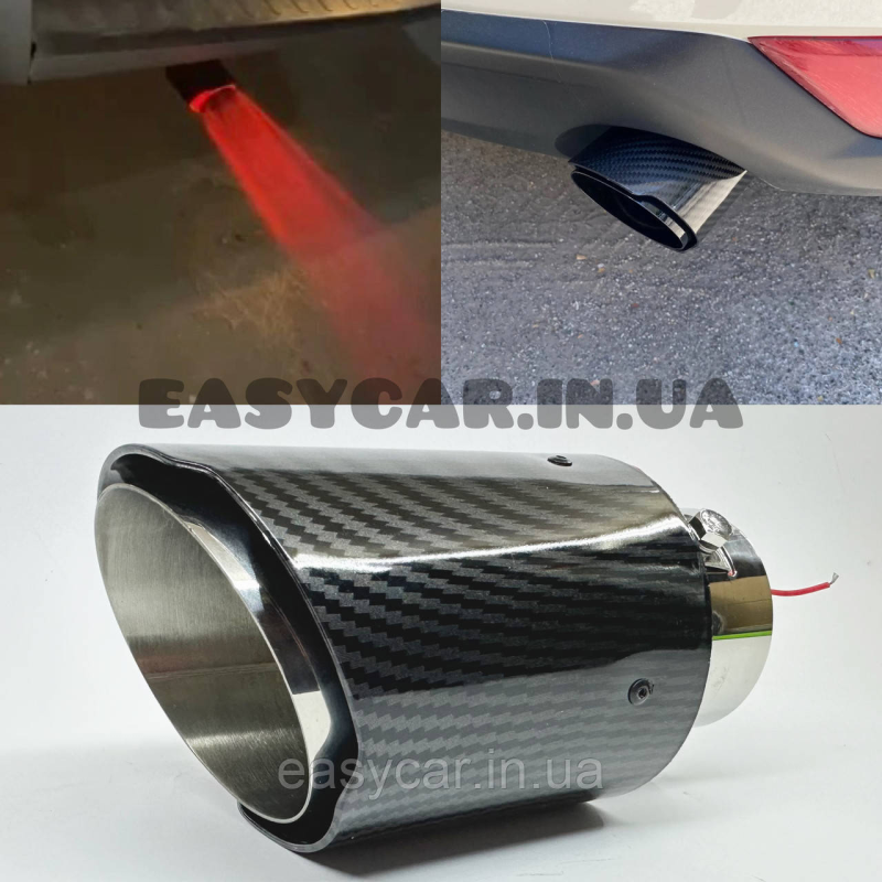 Насадка на глушник з LED підсвіткою Червоною Насадка на глушник з LED підсвіткою Червоною