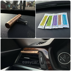 Ароматизатор в решітку Золотий + 5 запахів у подарунок!