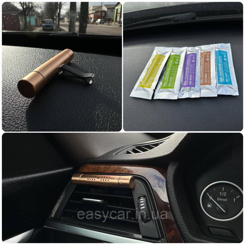 Ароматизатор в решітку Золотий + 5 запахів у подарунок!